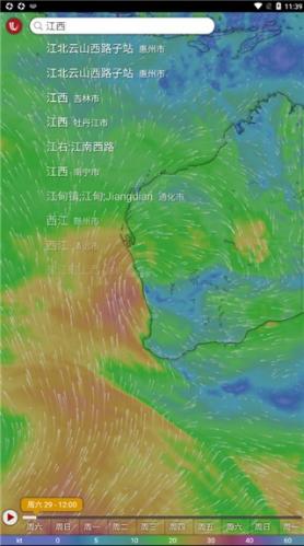 windy气象网