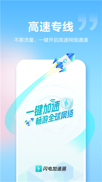 我是小鱼儿安装包正版