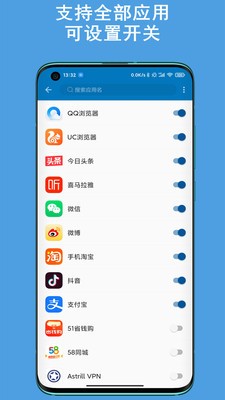 盯梢