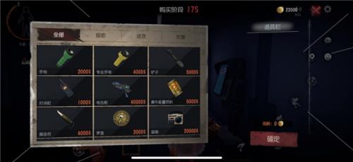 超自然行动组安装包