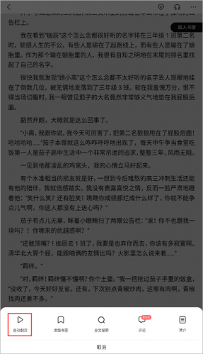 百度书城