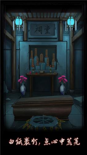 点灯安卓版