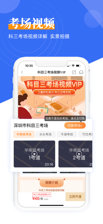 斑斑驾道定制版