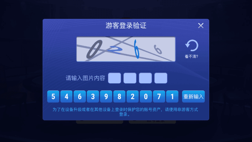 竞技联盟sohoo德州官方正版