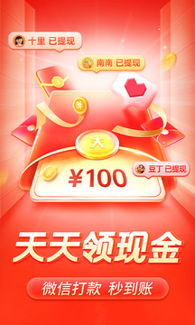拼多多2026
