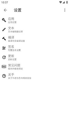 Apktoolm