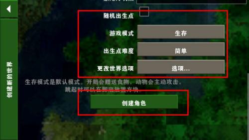 生存战争2.4联机版