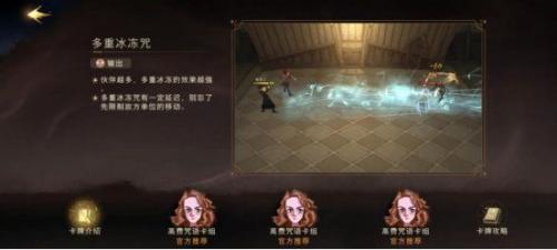 哈利波特魔法觉醒vivo渠道服