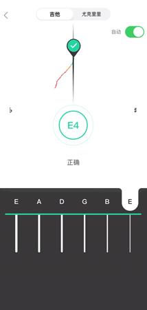 吉他学习平台界面
