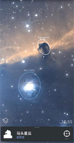 stellarium安卓版