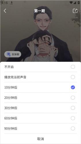 府声fm最新版
