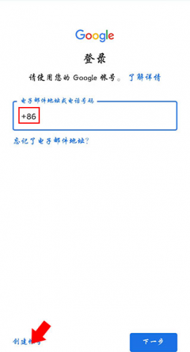 google play安卓版