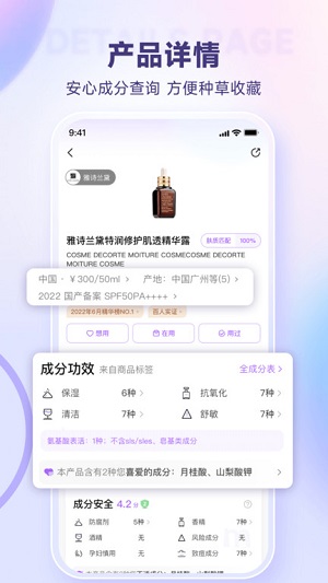 美丽修行app