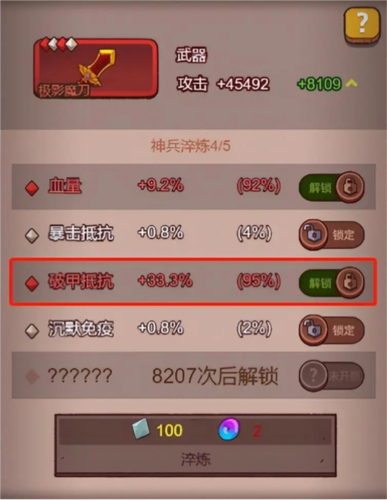 咸鱼之王国际服2026