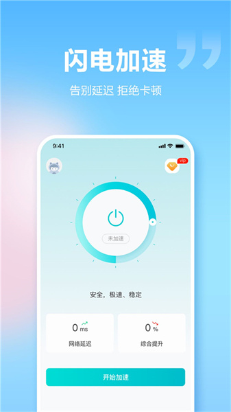我是小鱼儿安装包正版