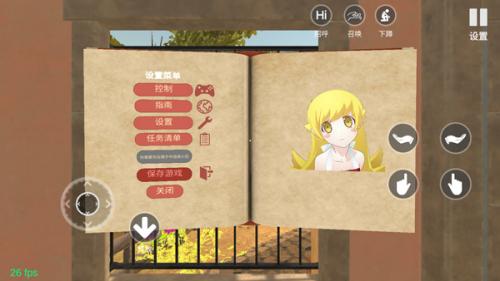 小忍养成模拟