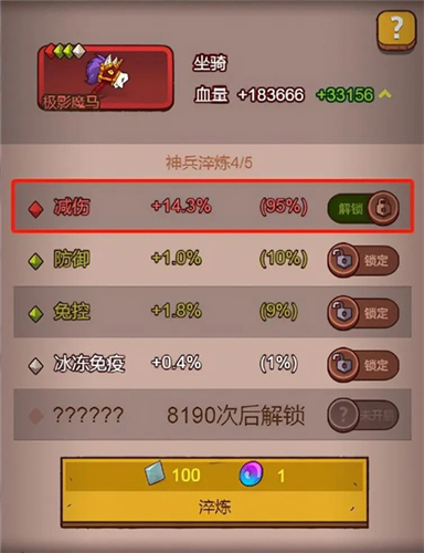 咸鱼之王国际服2026