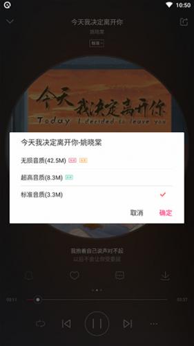 爱听音乐网手机版