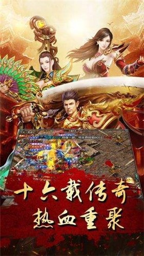传奇世界元神版