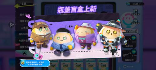 EggyParty国际服
