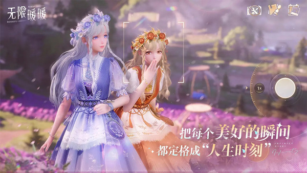 无限暖暖官服