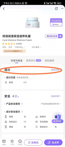 美丽修行app