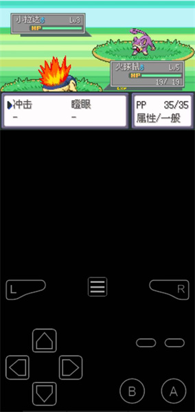 口袋妖怪液体水晶手机版