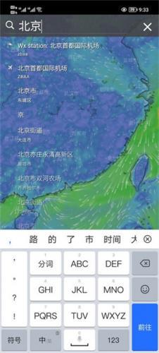 windy气象网