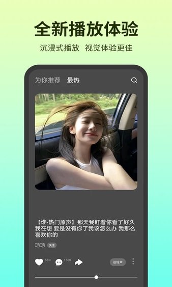 铃声多多免费安装包