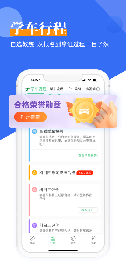 斑斑驾道定制版