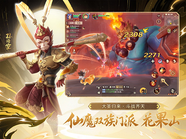 梦幻西游口袋版