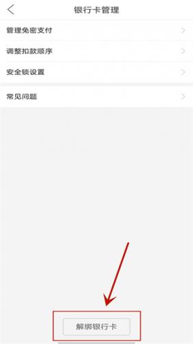 拼多多2026