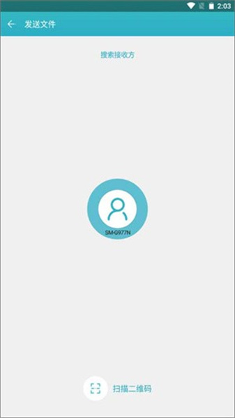 MiniShare最新版