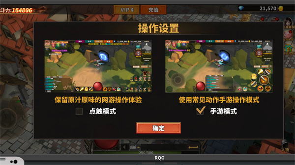 中国式网游