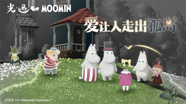 sky光遇国服版