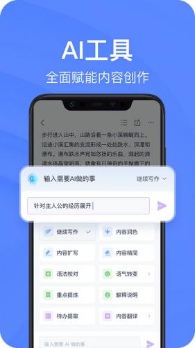有道云笔记2022