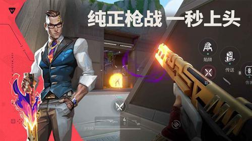 无畏契约测试服