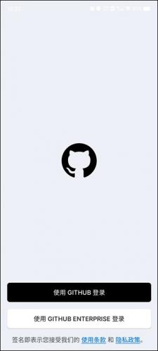 github开源社区