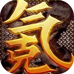 中国式网游
