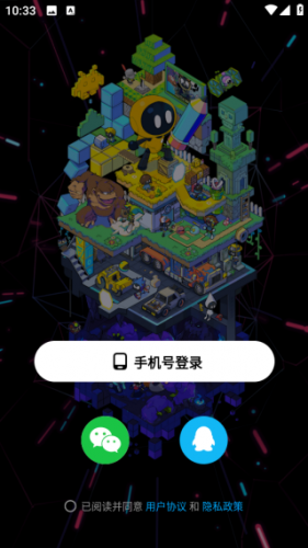 创游