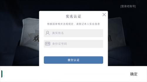 超自然行动组安装包