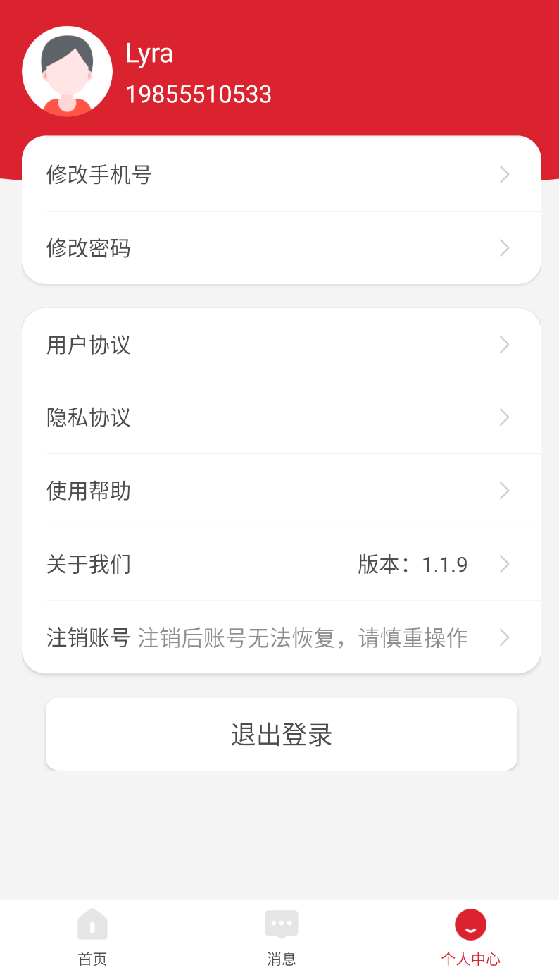 德力西电气