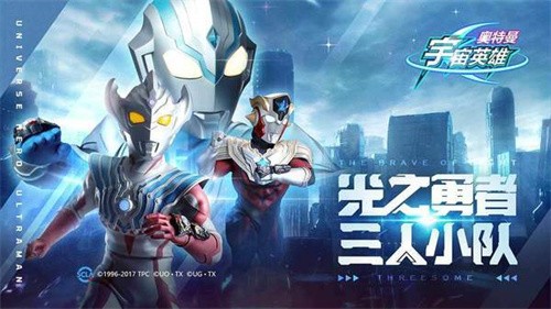奥特曼宇宙英雄泽塔版