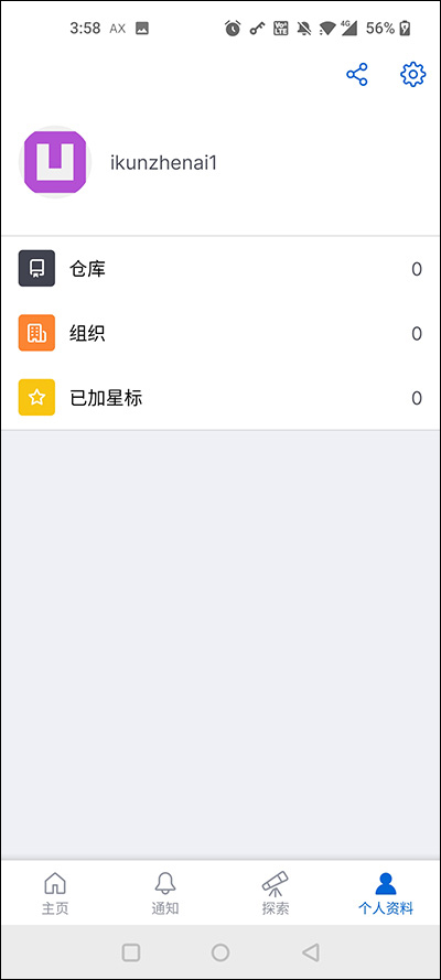 github开源社区