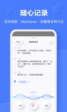 有道云笔记2022