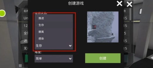 僵尸作战模拟器最新版