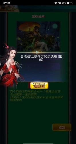 乱舞三国汉风版