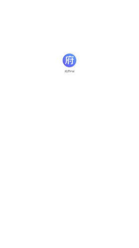 府声fm最新版