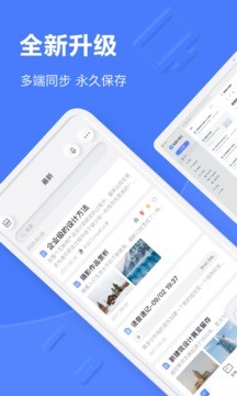 有道云笔记2022