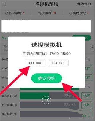 斑斑驾道定制版